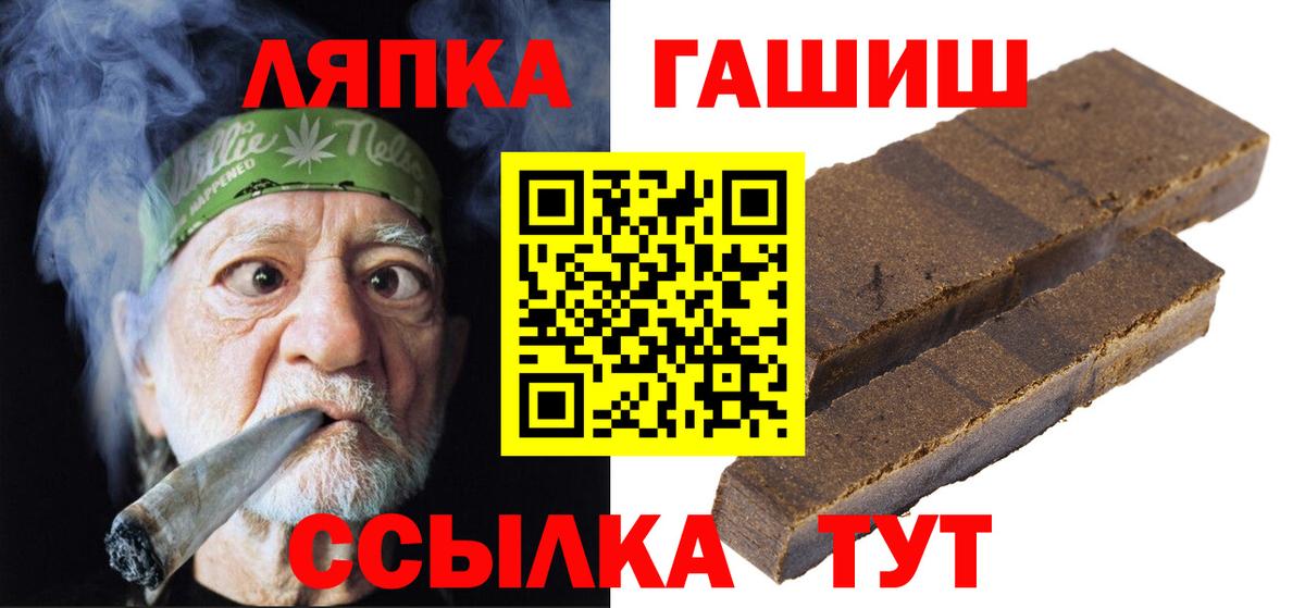 Гашиш VHQ Коряжма