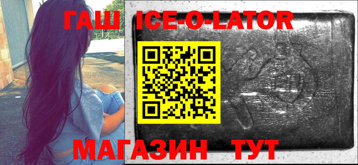 Гашиш  Каннабис  Коряжма  Кокаин  Вход с VPN  Меф МЯУ МЯУ  