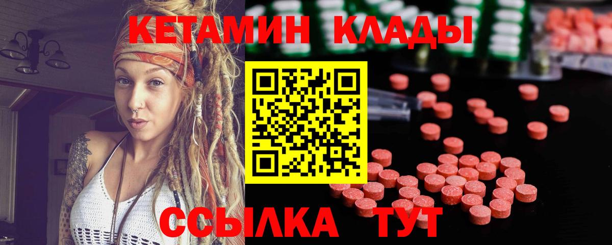 маркетплейс клад  hydra   Вход с VPN  Коряжма  Кетамин VHQ  Кетамин VHQ 