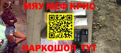 меф VHQ Коммунар
