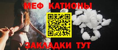меф VHQ Коммунар