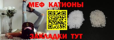 меф VHQ Коммунар