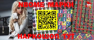 кокс Конаково