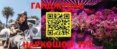 кокс Конаково