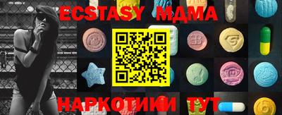 меф VHQ Коммунар