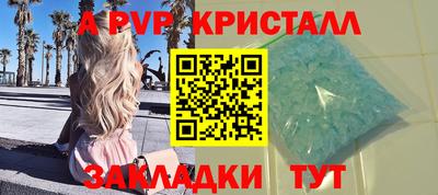 кокс Конаково