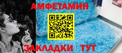 меф VHQ Коммунар