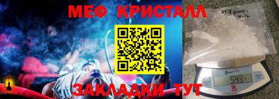 меф VHQ Коммунар