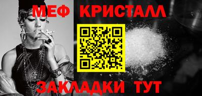 меф VHQ Коммунар