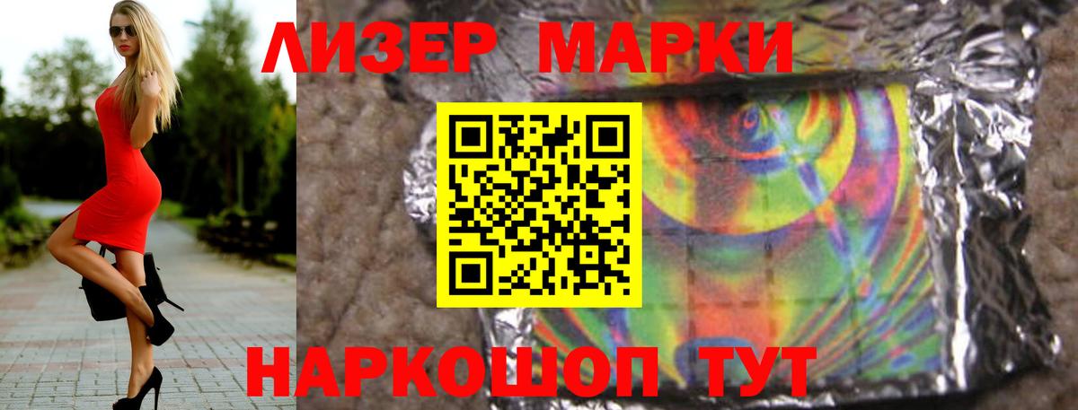 Лсд 25 экстази кислота  Вход с VPN  Коряжма  LSD-25 экстази ecstasy 