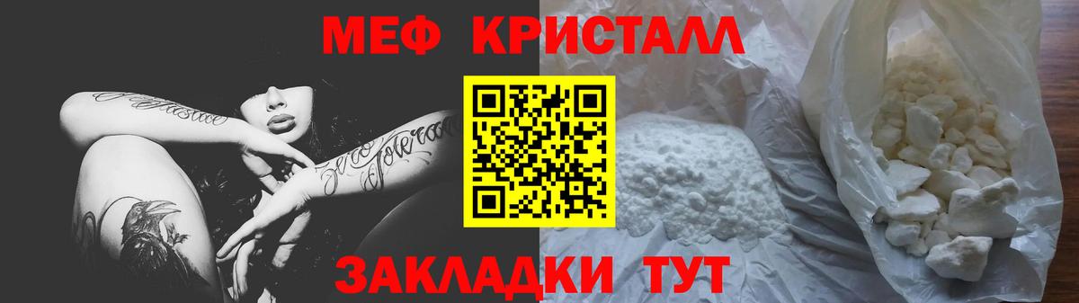 Меф  Коряжма