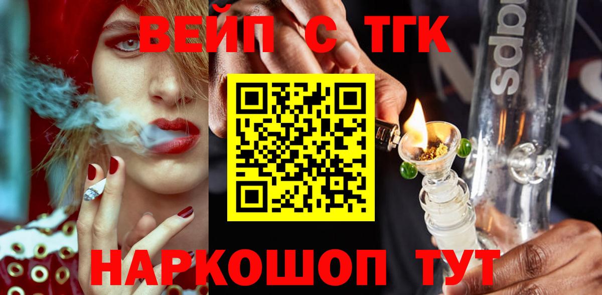 ТГК THC oil  Дистиллят ТГК THC oil  Коряжма  Вход с VPN 