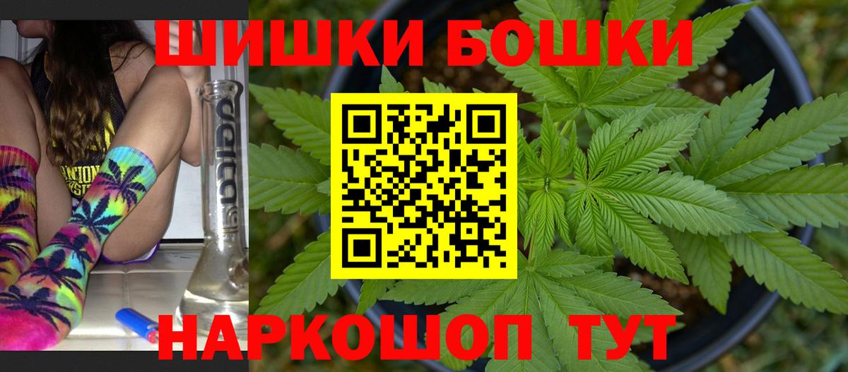 Канабис план  Канабис Amnesia  Вход с VPN  Коряжма  Бошки Шишки конопля 