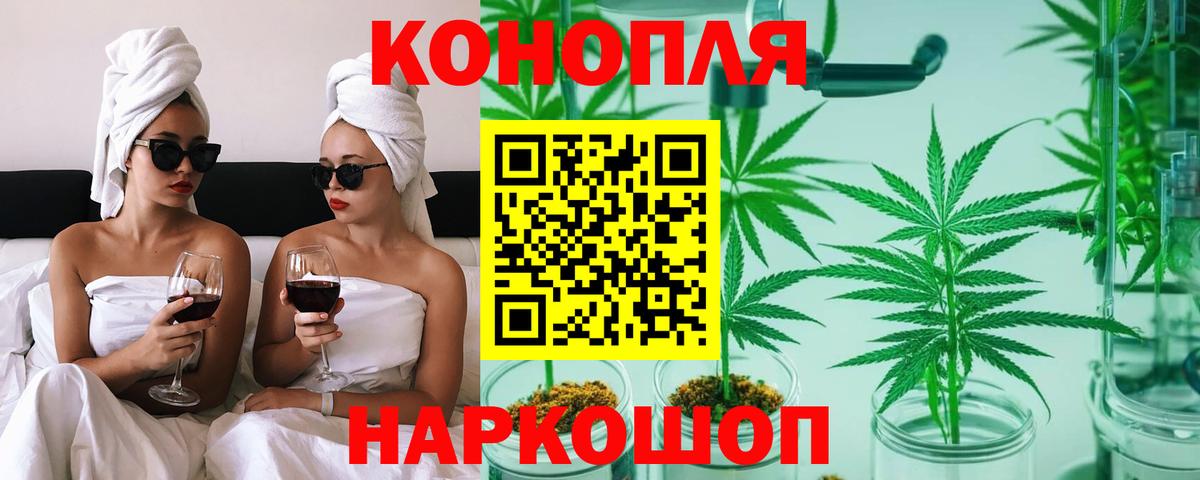 Бошки Шишки VHQ Коряжма